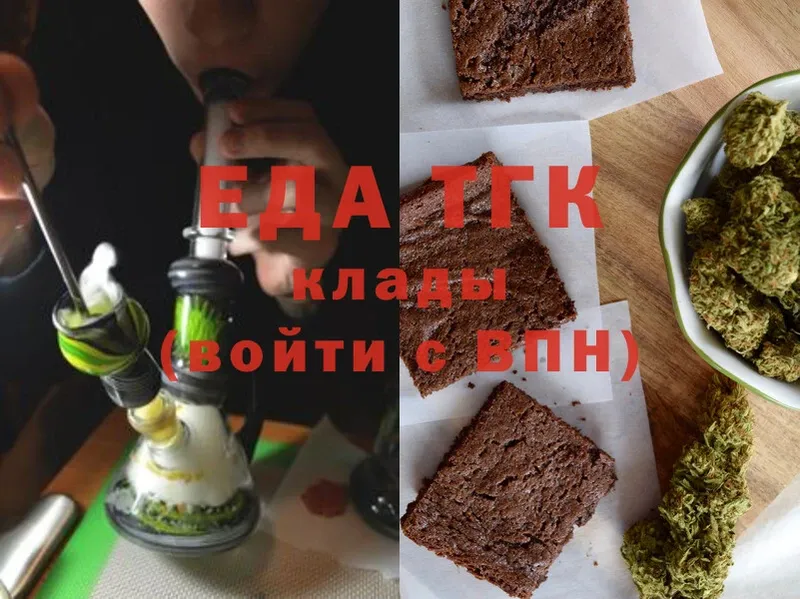 Cannafood конопля  магазин продажи   Иркутск 