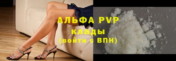 a pvp Бугульма