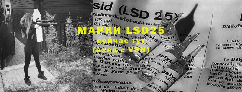 MEGA   Иркутск  LSD-25 экстази кислота 